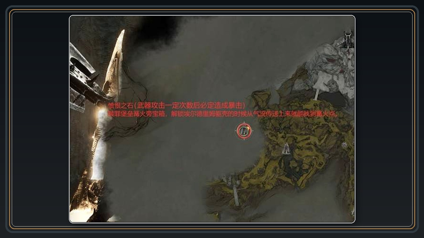 攻略配图 08