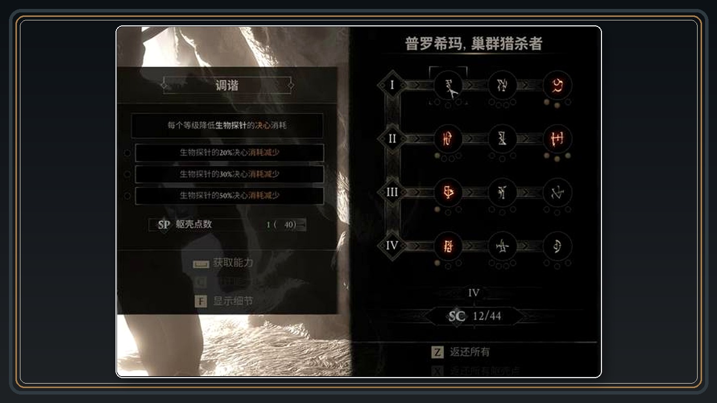 攻略配图 11