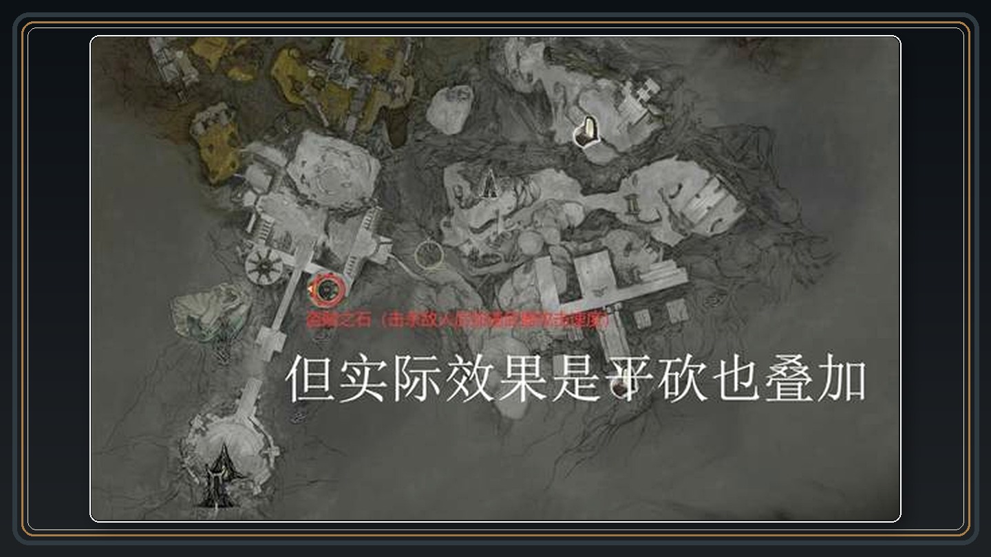 攻略配图 10