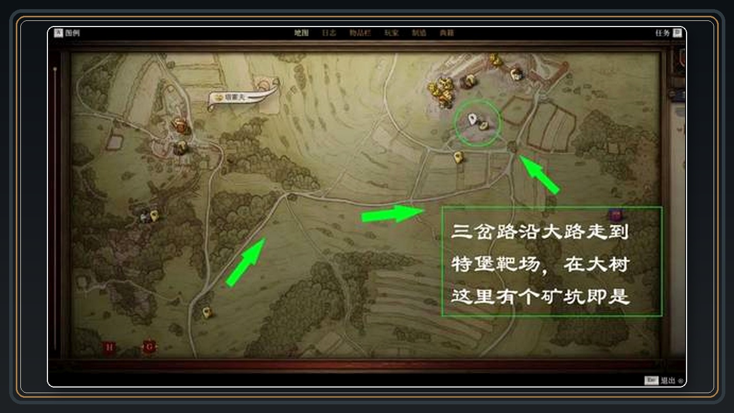 攻略配图 08