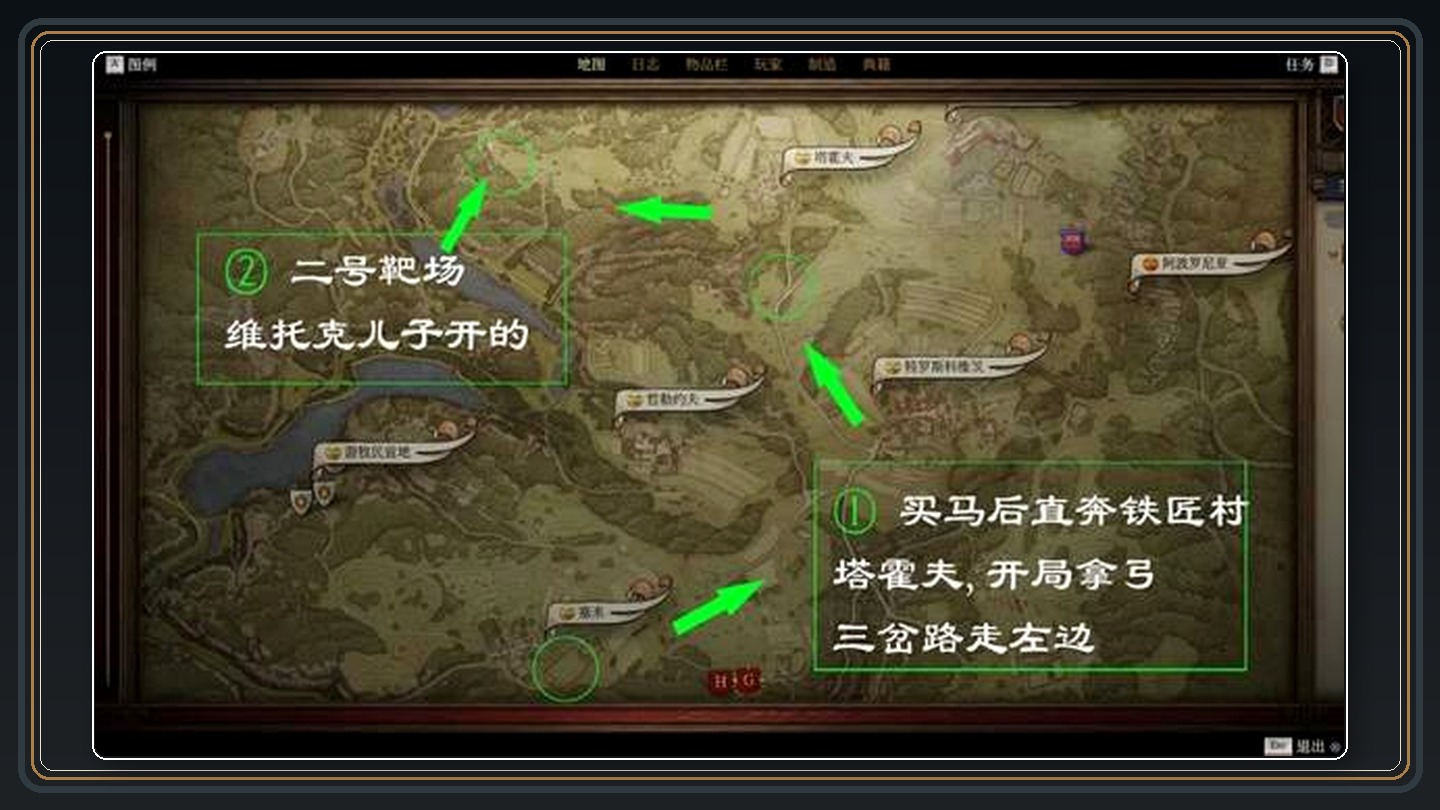 攻略配图 10