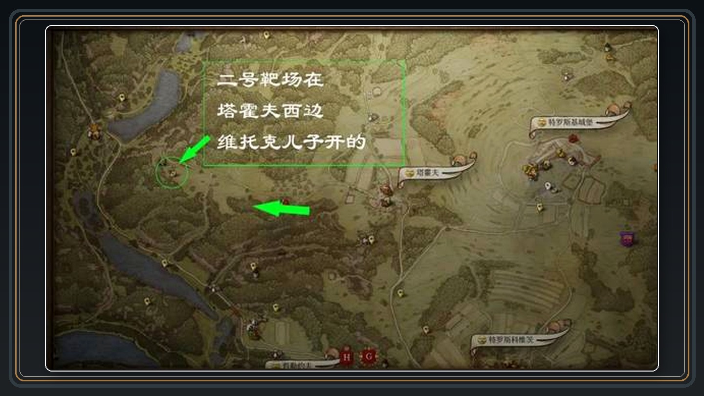 攻略配图 11