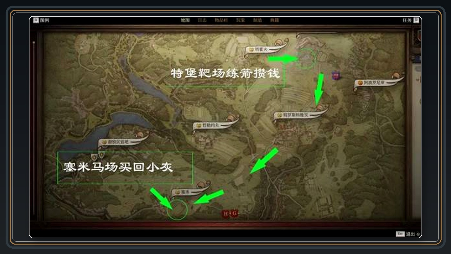 攻略配图 09