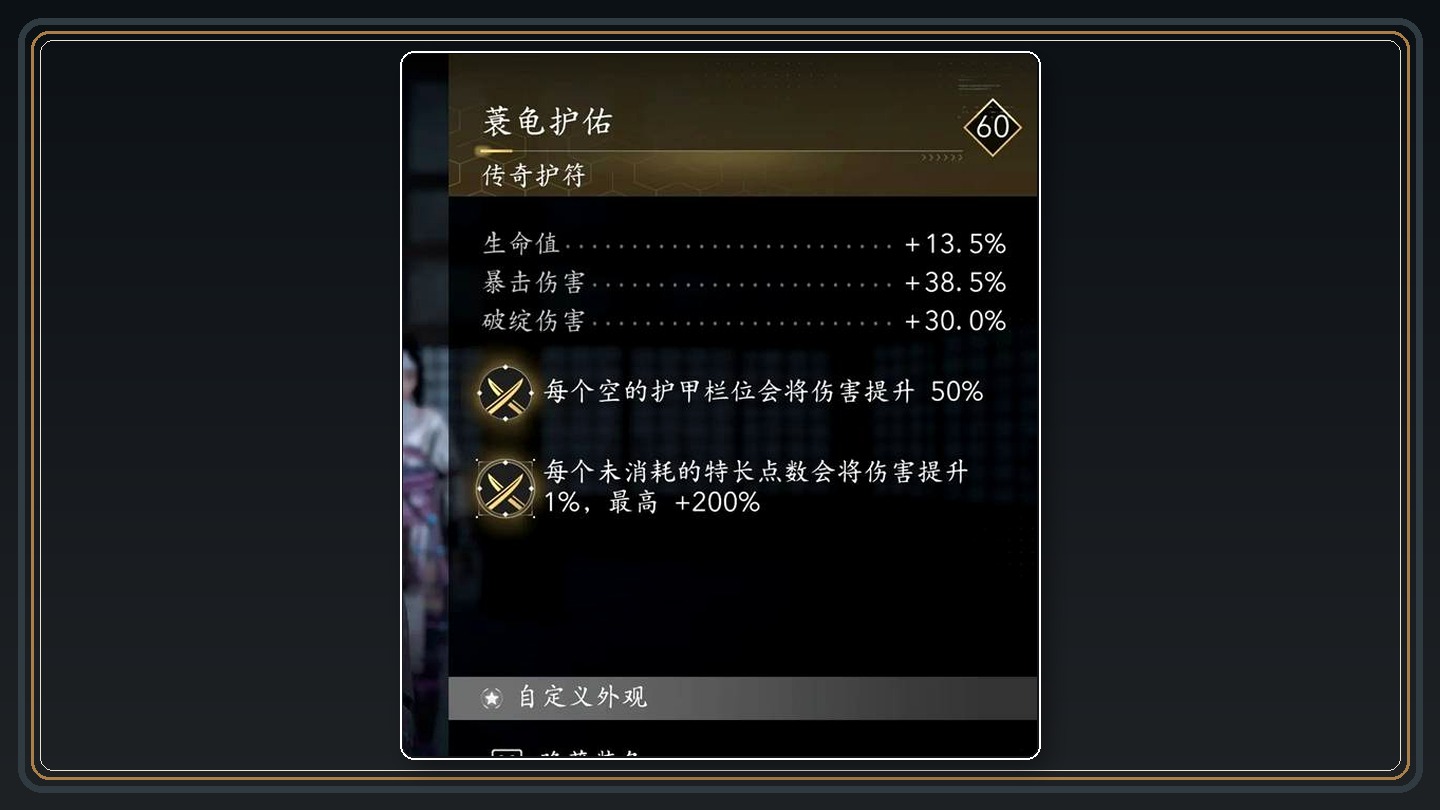 攻略配图 02