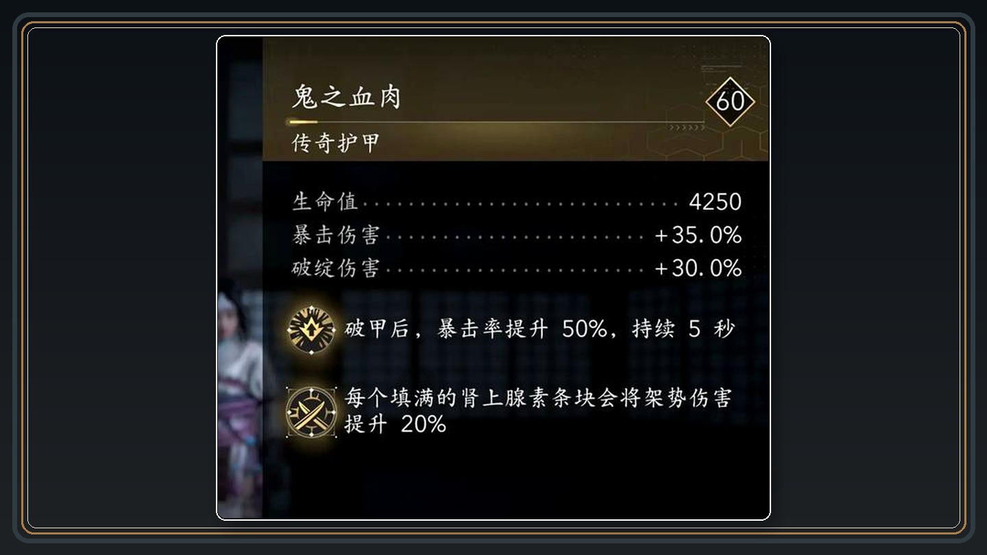 刺客信条影游戏弥助弓箭配装攻略
