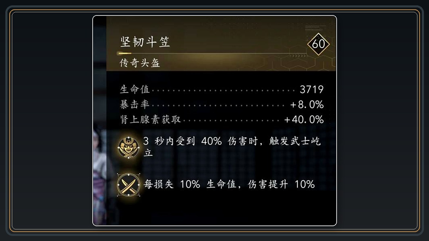 攻略配图 05