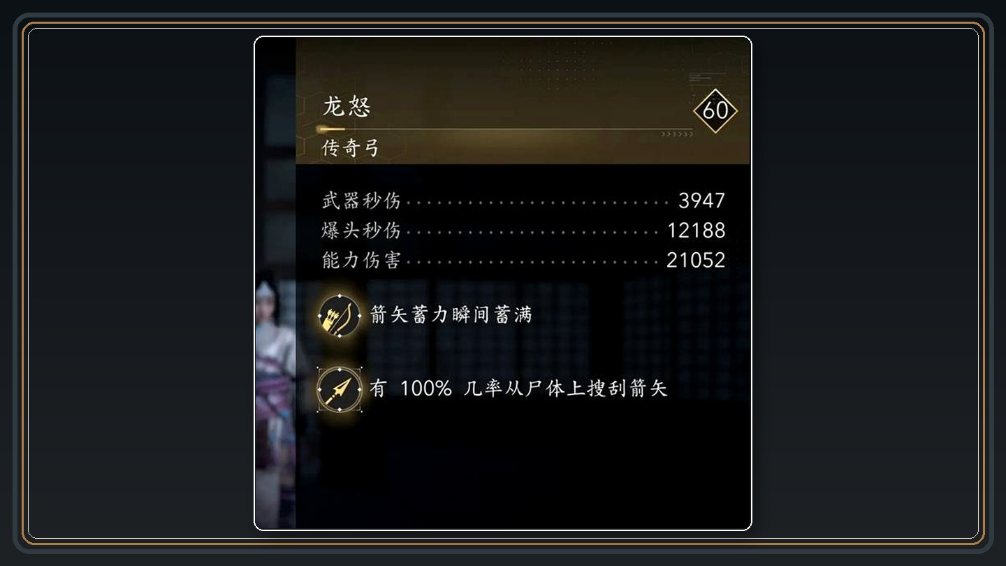 攻略配图 04