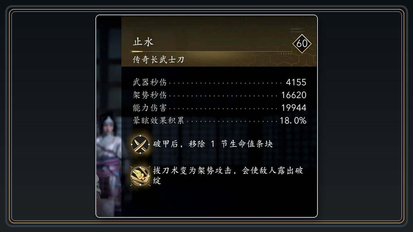 攻略配图 03