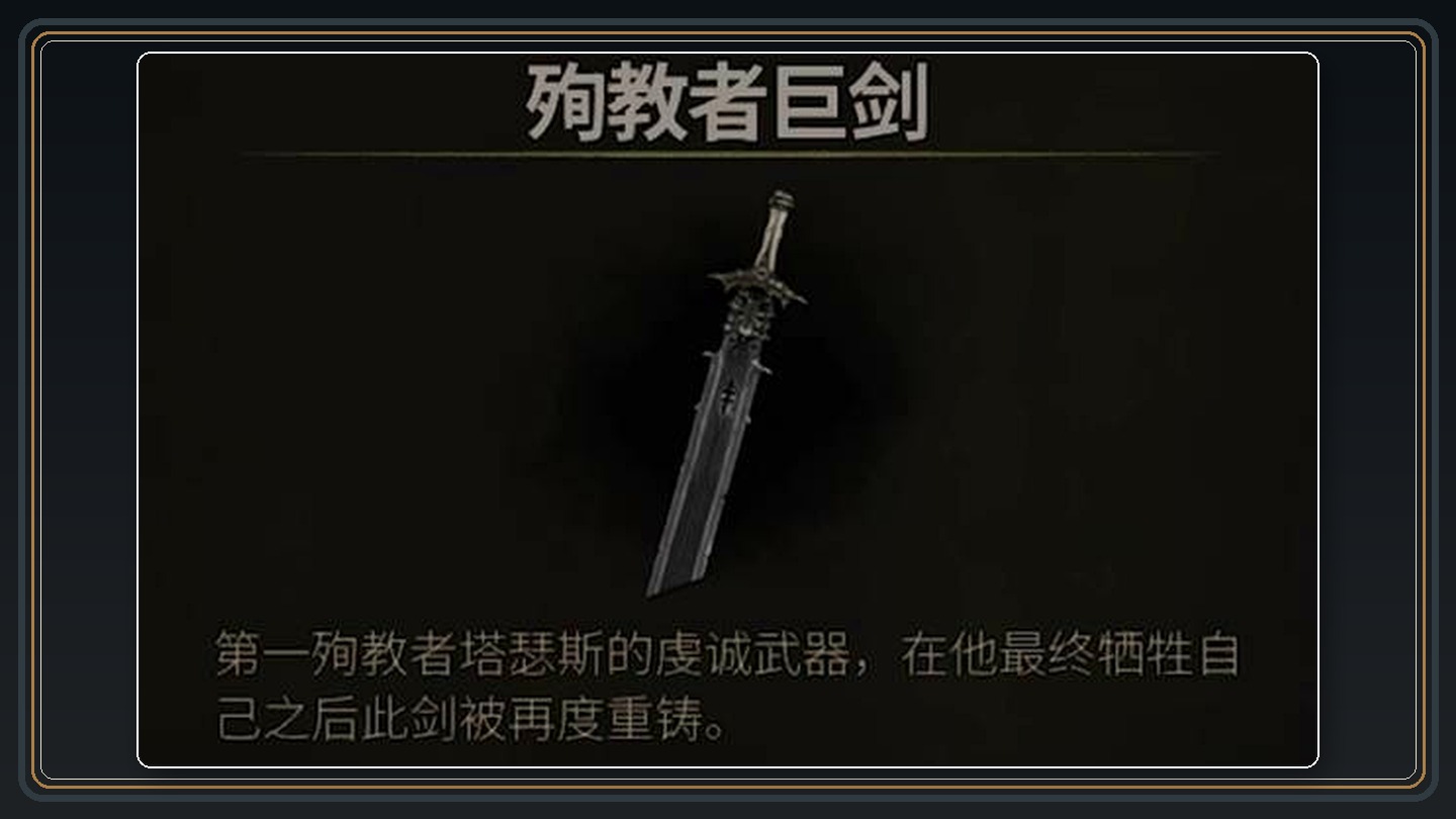 攻略配图 02