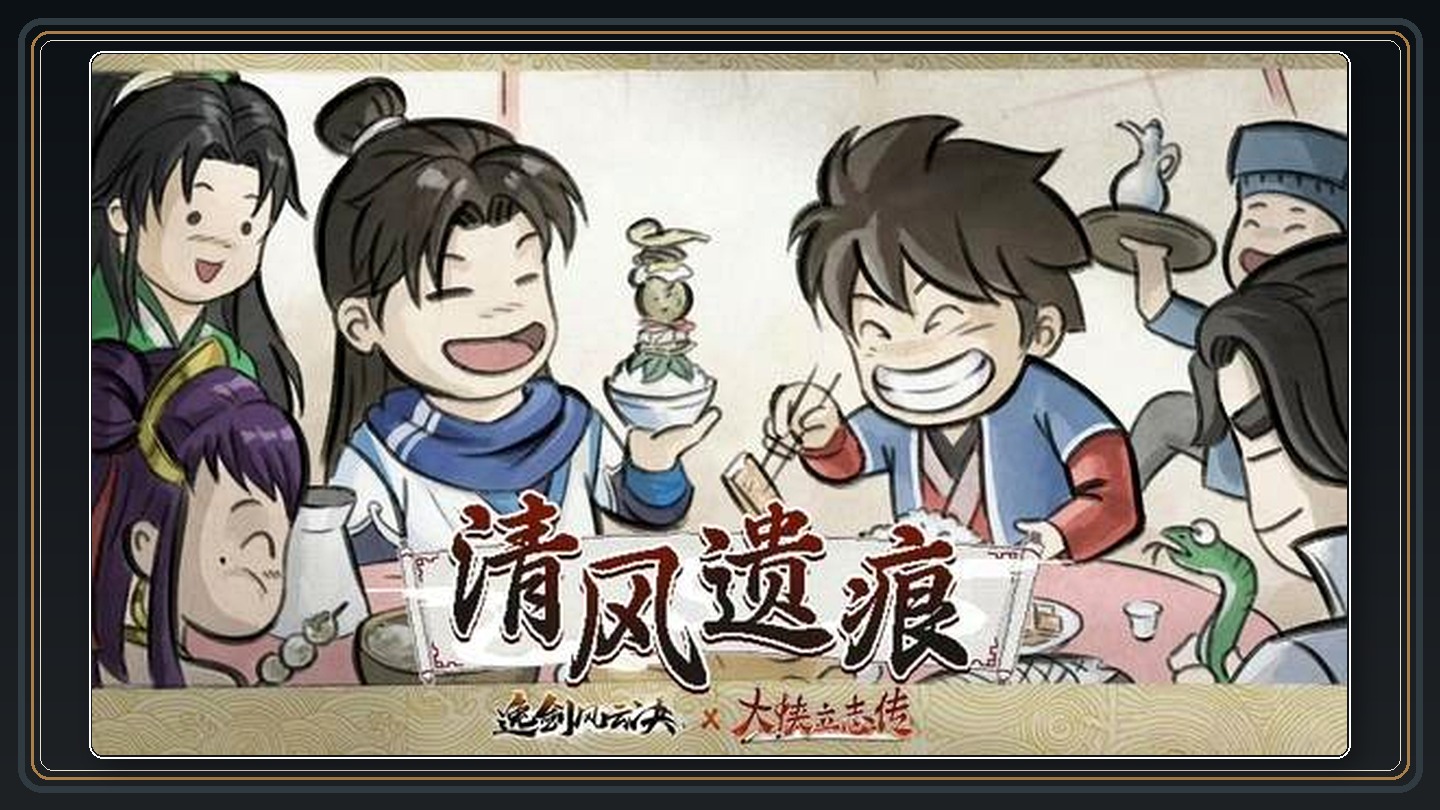 攻略配图 02