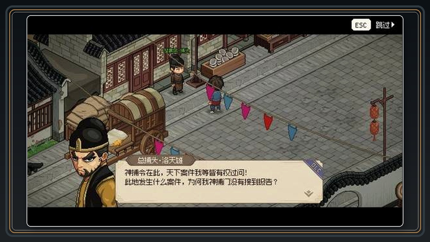 攻略配图 05