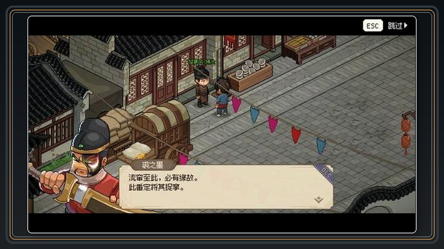 攻略配图 09