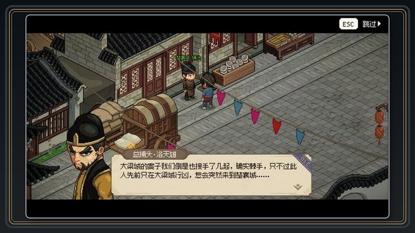 攻略配图 08