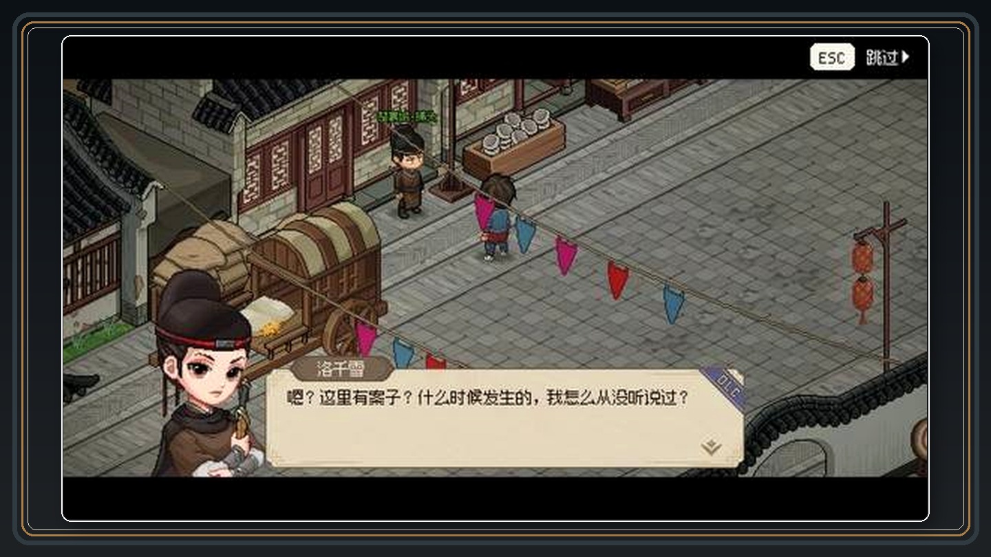 攻略配图 07