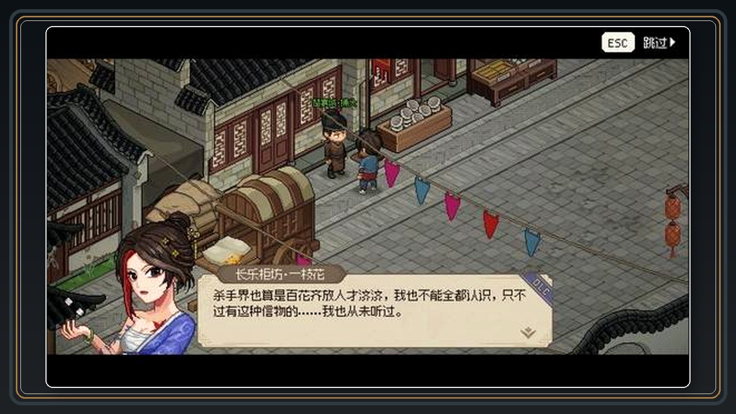 攻略配图 12
