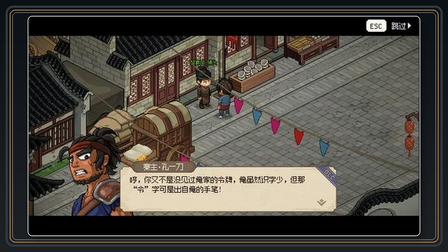 攻略配图 11