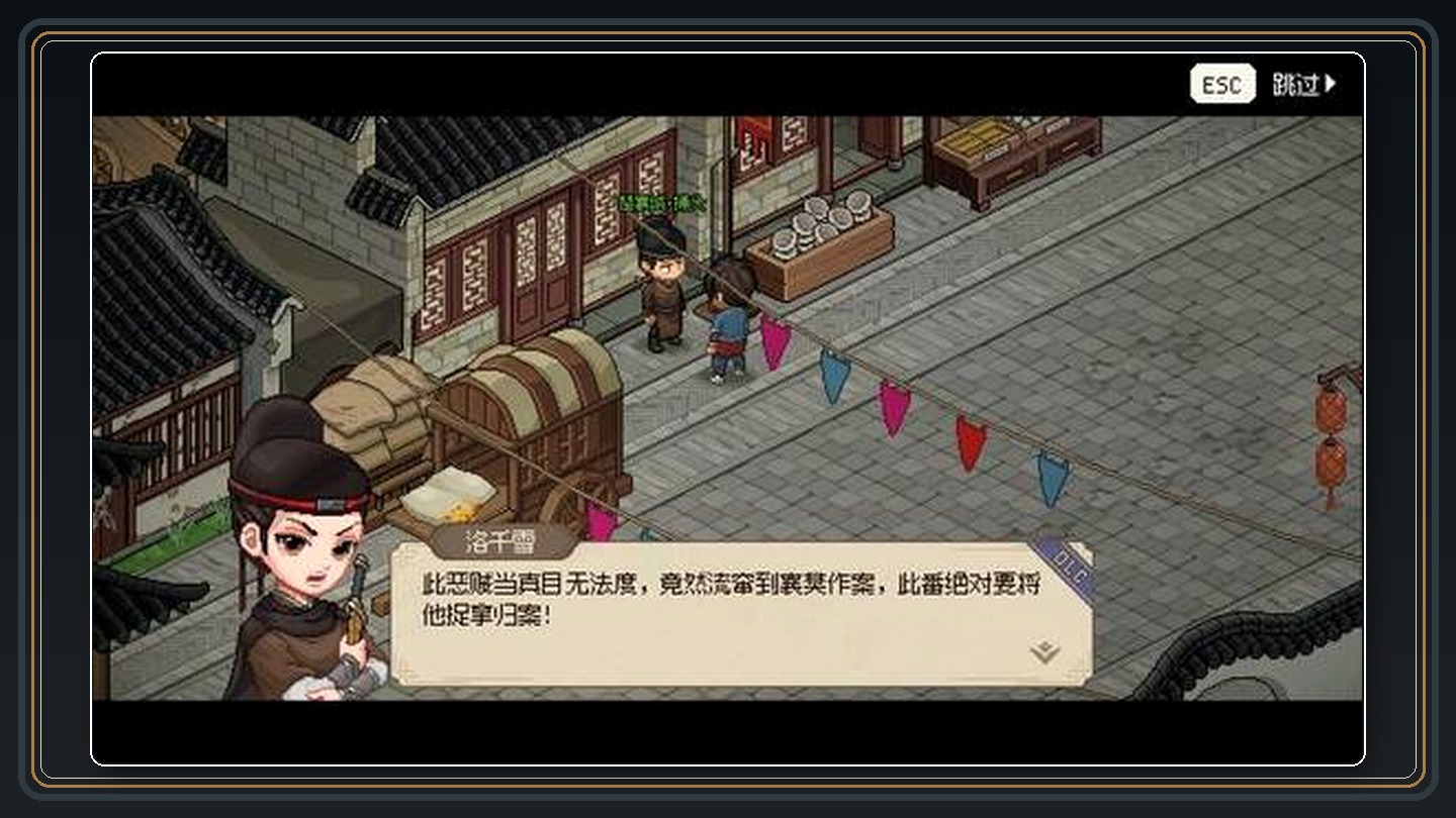 攻略配图 10