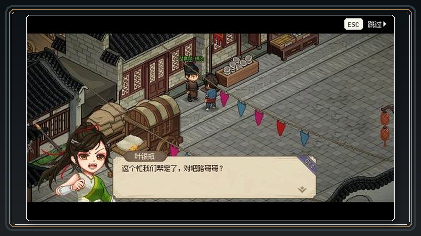攻略配图 15