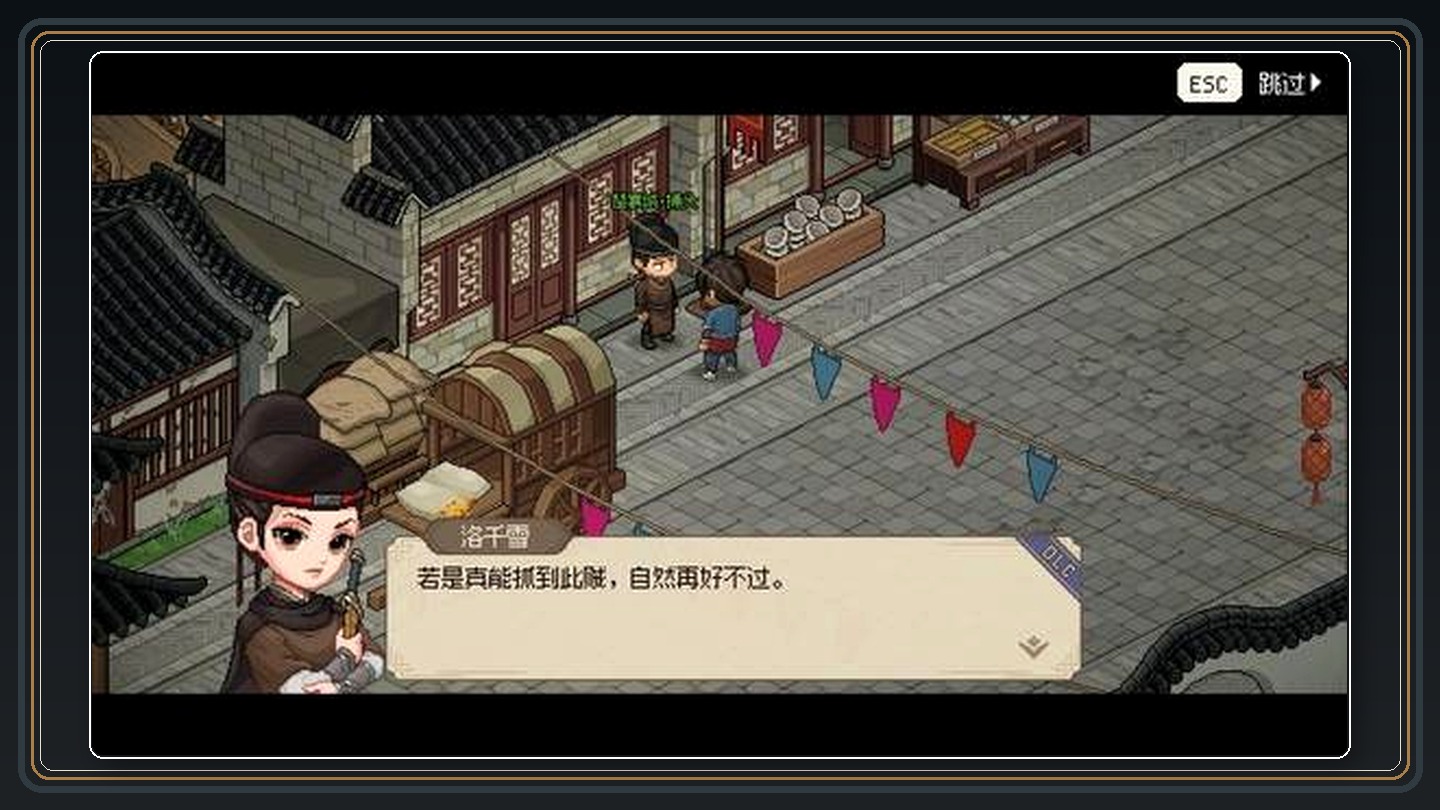 攻略配图 14
