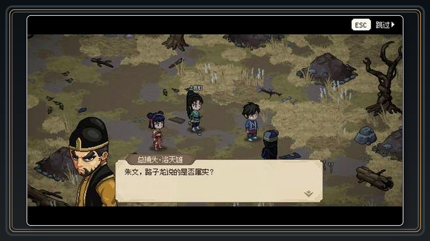 攻略配图 31