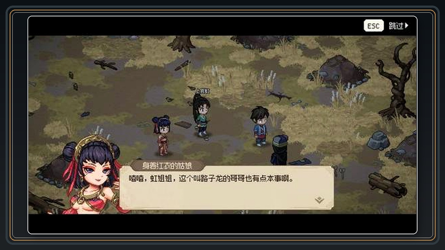 攻略配图 30