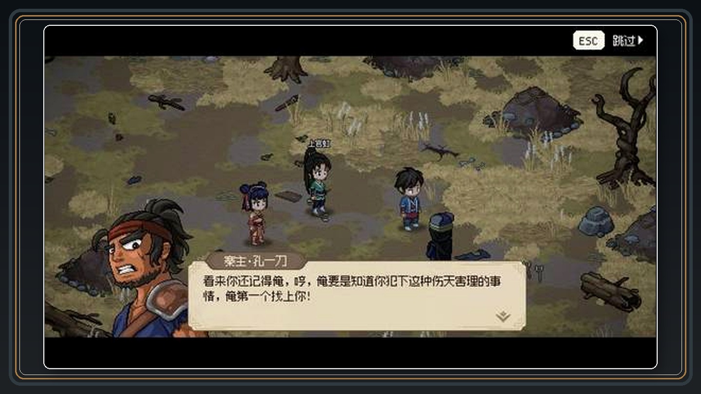 攻略配图 34