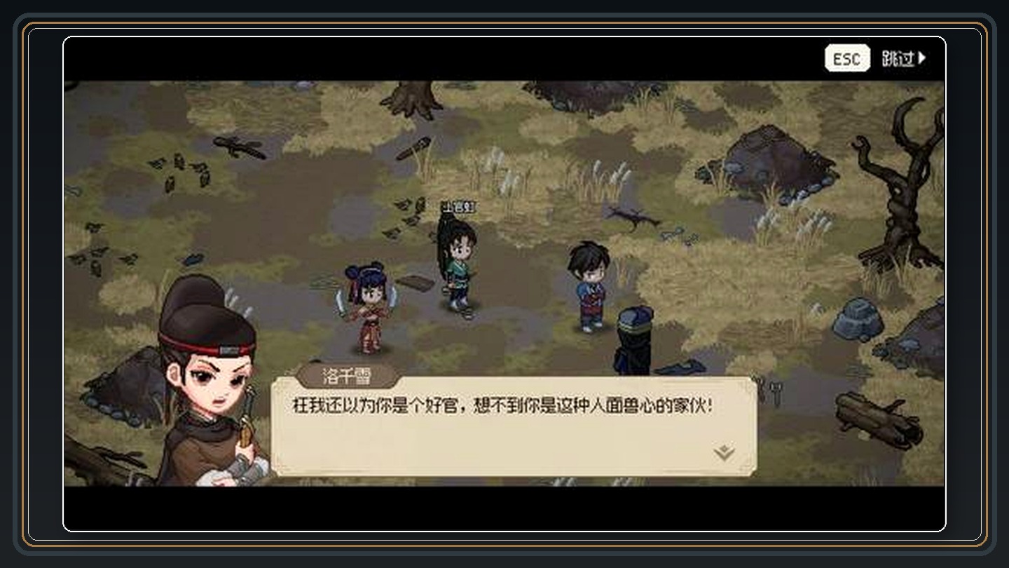 攻略配图 33