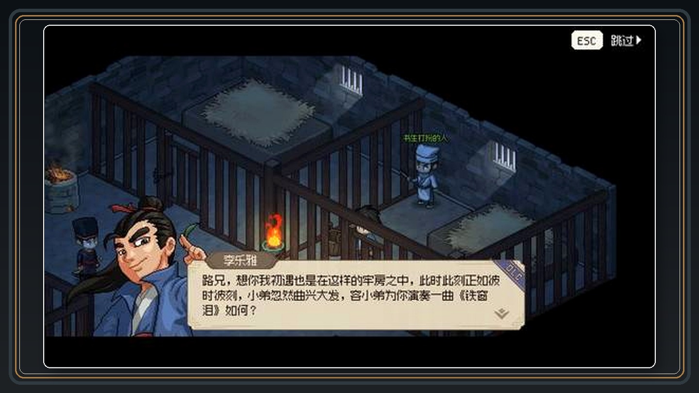 攻略配图 40