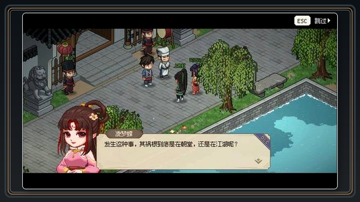 攻略配图 44