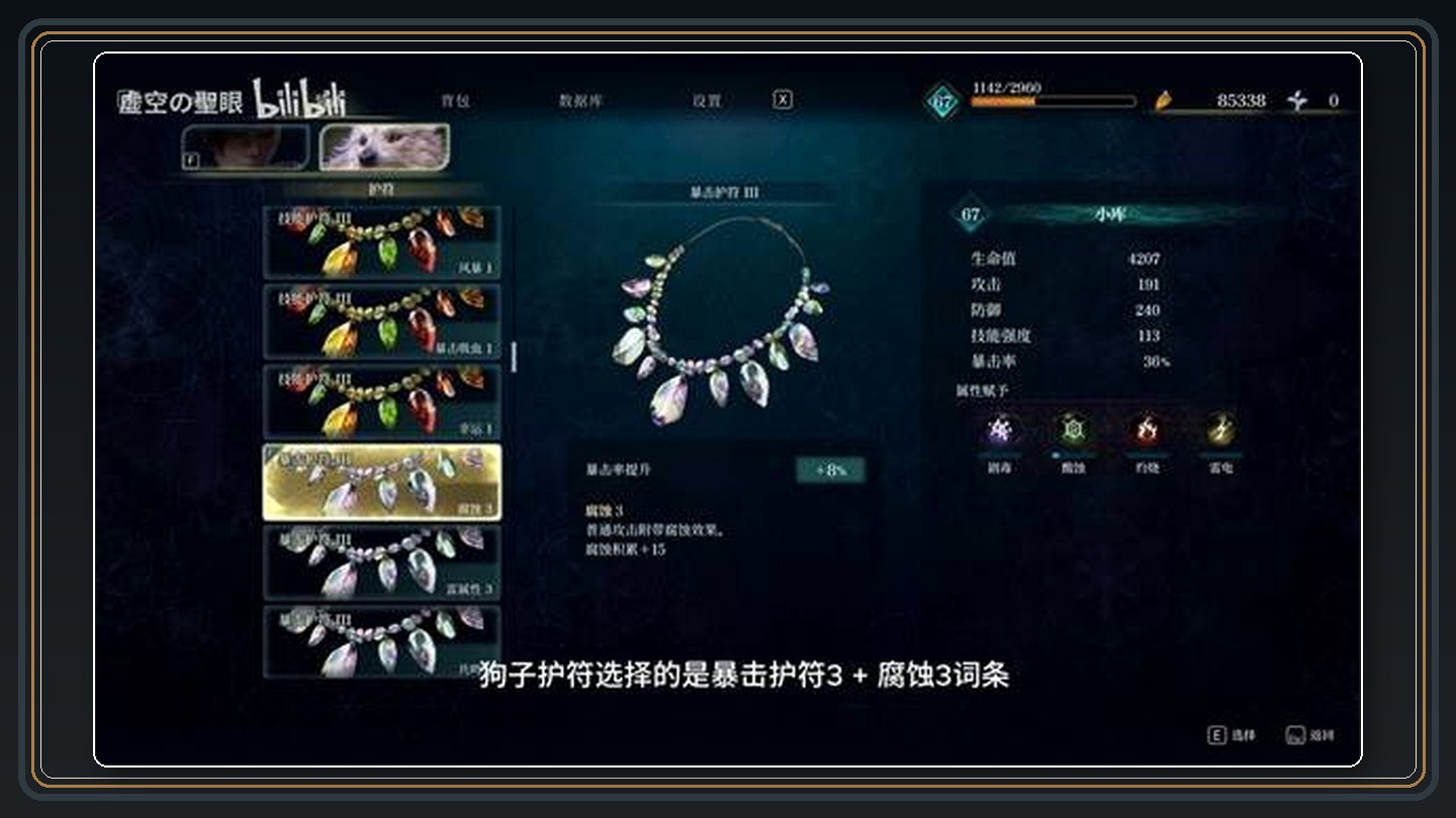 攻略配图 06