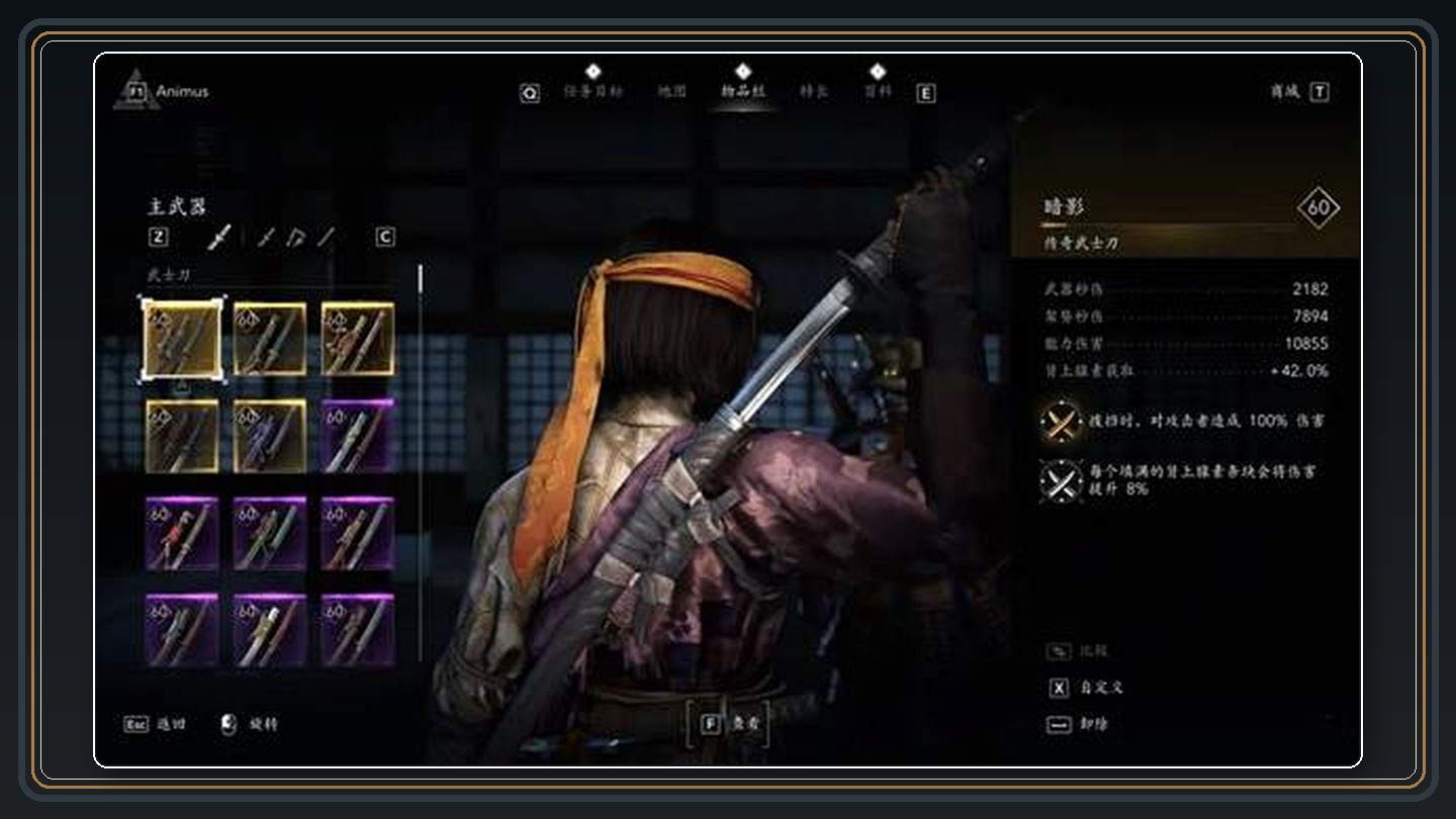刺客信条影游戏传奇武士刀全收集攻略