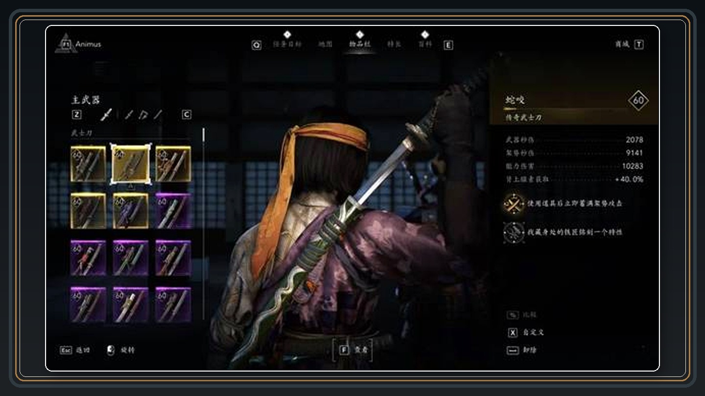 攻略配图 11
